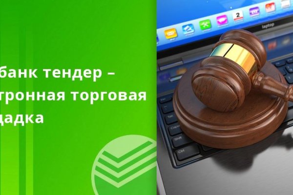 Ссылка blacksprut bs2onion org