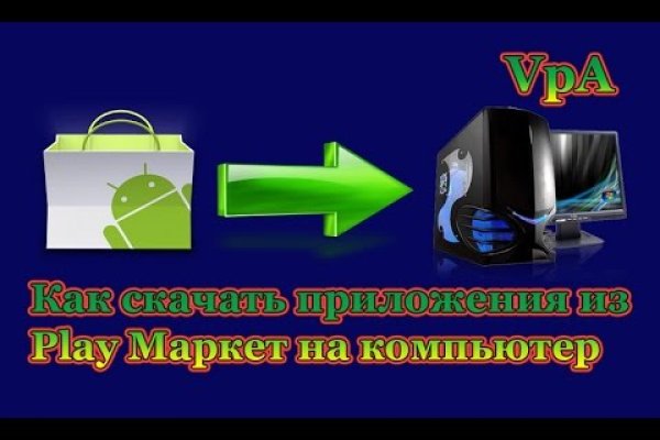 Как зарегистрировать аккаунт на блэк спруте