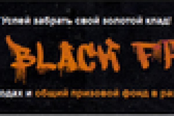 Зеркало blacksprut тор ссылка 1blacksprut me