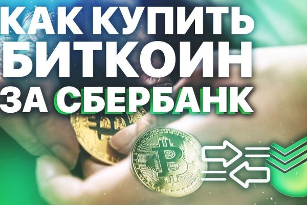 Почему не работает blacksprut сегодня