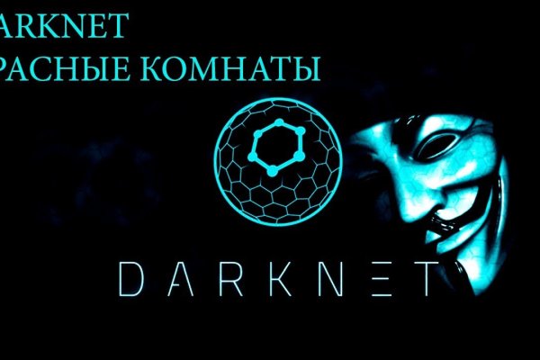 Блэкспрут ссылка blacksprut 1blacksprut me