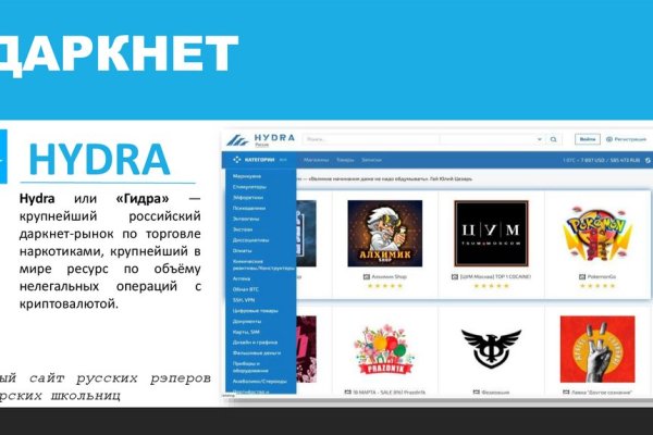 2fa код blacksprut что делать