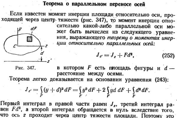 Блекспрут тор blacksprut