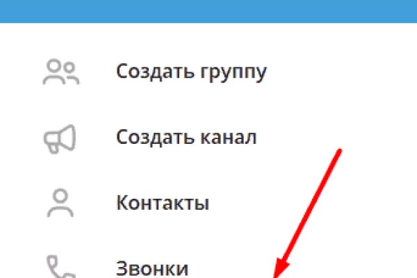 Не работает сайт блэкспрут