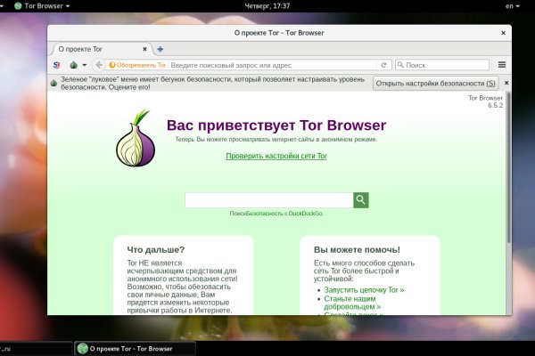 2fa код blacksprut что делать