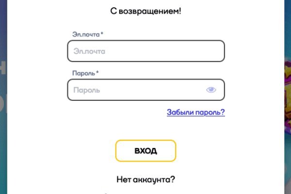 Блэкспрут ссылка bs2webes net