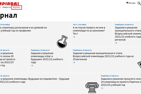 Рабочие ссылки тор bs onion info