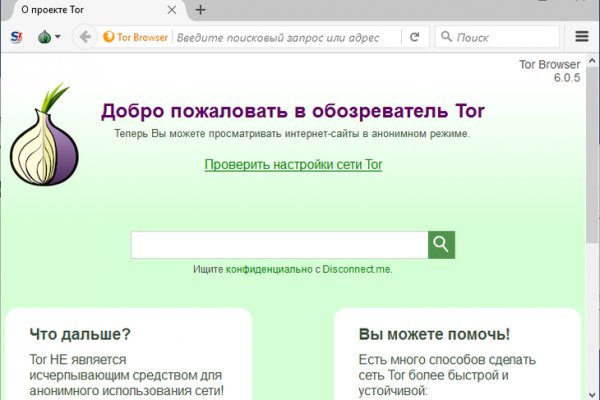 Рабочее зеркало blacksprut blacksprul me