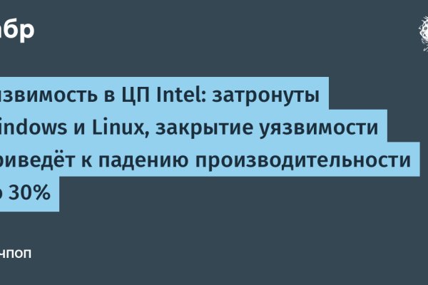 Не заходит на блэкспрут