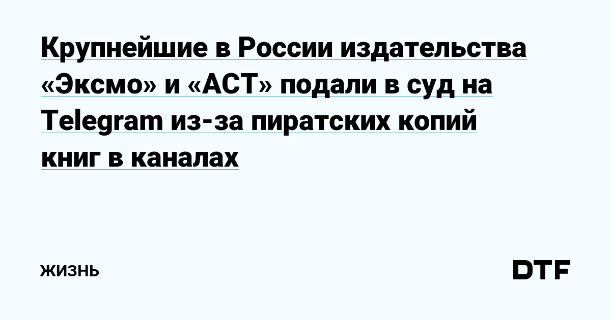 Не работает сайт блэкспрут