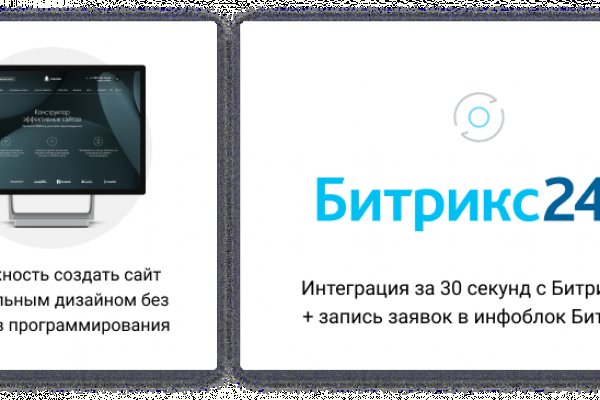 Аккаунт блэк спрут bs2webes net