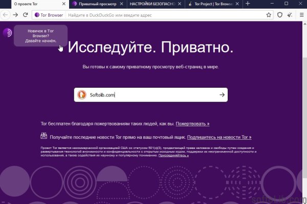 Блекспрут рабочие зеркала bs2webes net